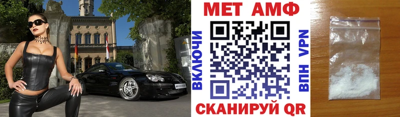 Амфетамин VHQ Ясногорск