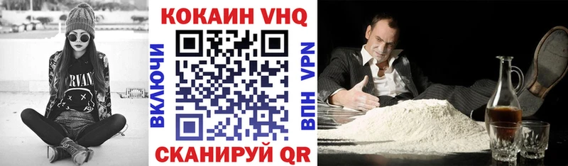 Кокаин 99%  Ясногорск 