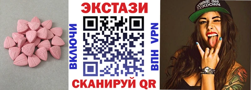 блэк спрут зеркало  Ясногорск  Ecstasy 280 MDMA 