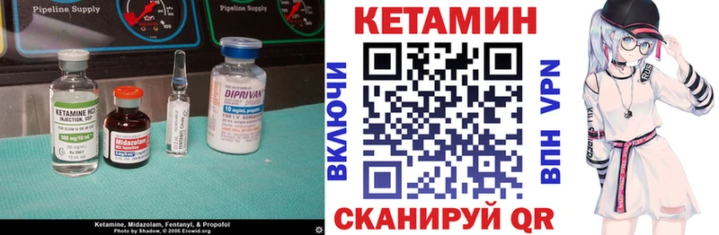 Кетамин VHQ  Ясногорск 