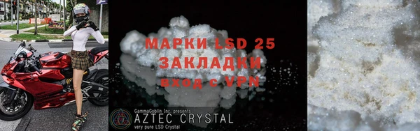 соль ск Балабаново