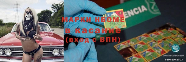 тгк Балахна