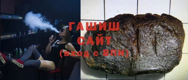 тгк Балахна