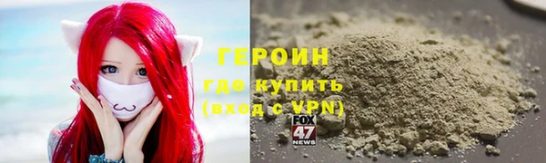 тгк Балахна