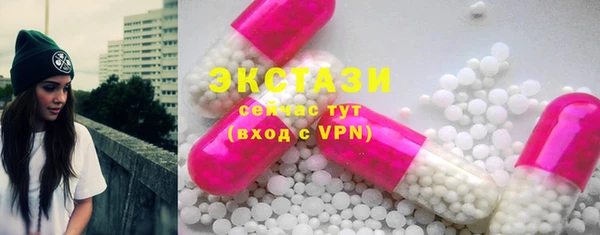 тгк Балахна