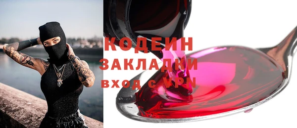 соль ск Балабаново