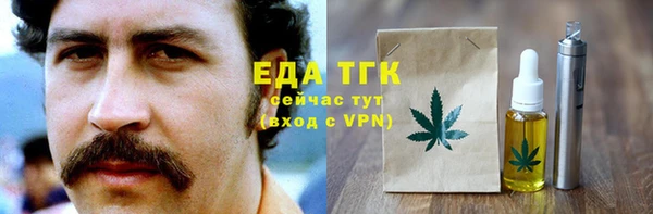 мет Баксан