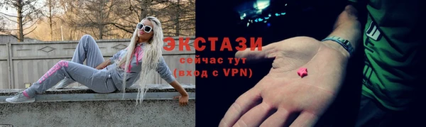 тгк Балахна