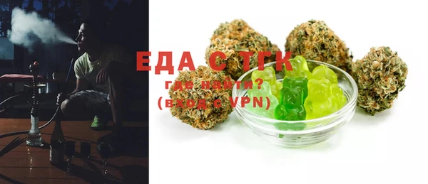 мет Баксан