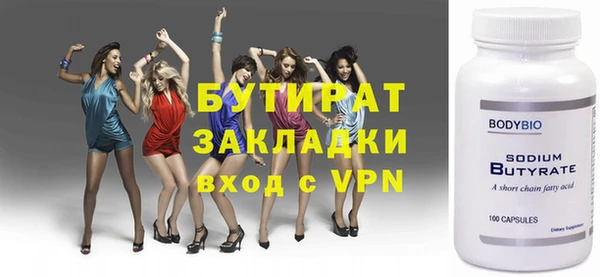 шишки Белоозёрский