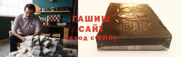 мет Баксан