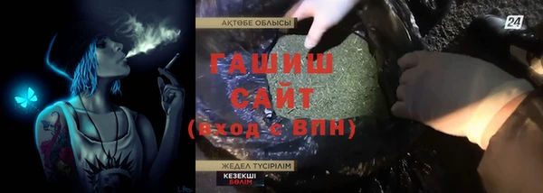 соль ск Балабаново