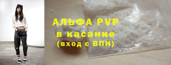 тгк Балахна