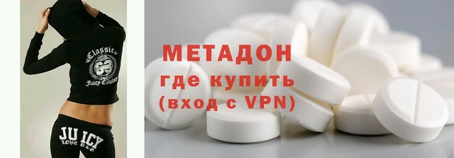экстази Беломорск