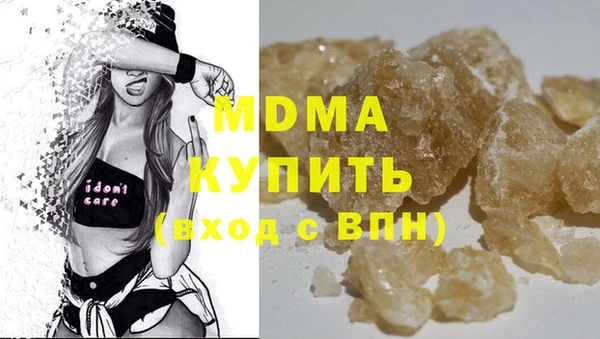 тгк Балахна
