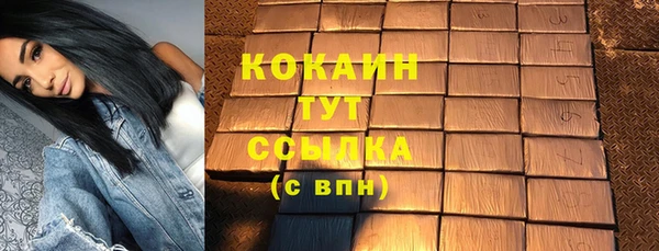 экстази Беломорск
