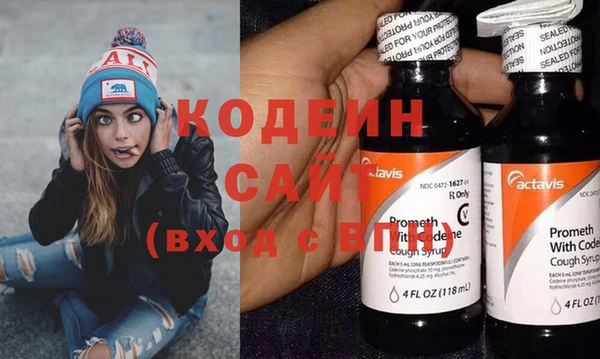 тгк Балахна