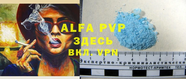 соль ск Балабаново
