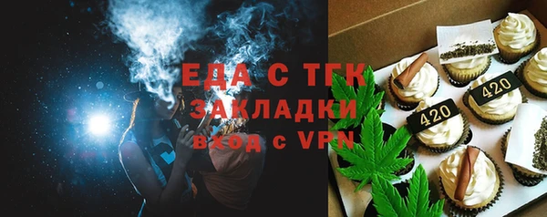 соль ск Балабаново