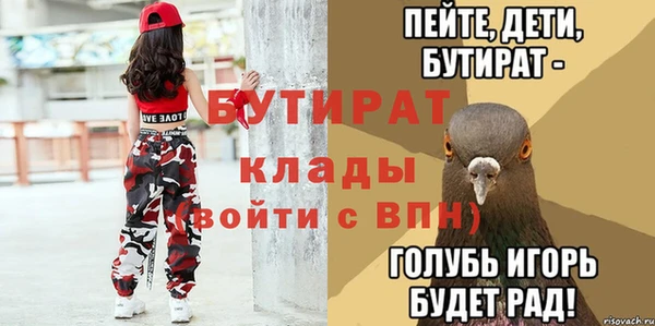 тгк Балахна