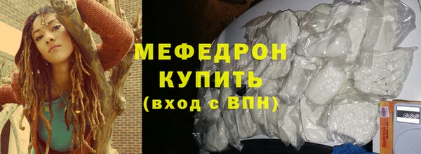соль ск Балабаново