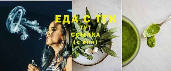 соль ск Балабаново