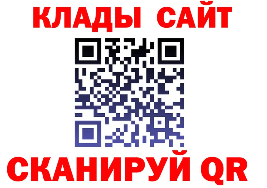 Наркота это состав Ясногорск