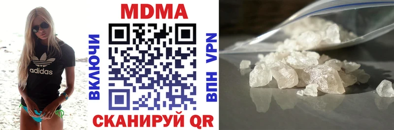 МДМА crystal  где найти   Ясногорск 