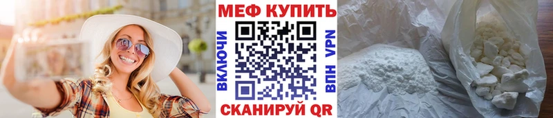 Меф кристаллы Ясногорск