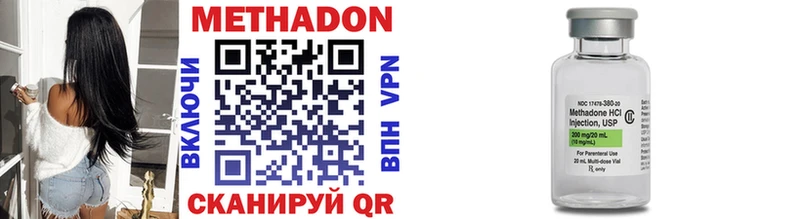 площадка Telegram  MEGA рабочий сайт  Ясногорск  Метадон methadone 
