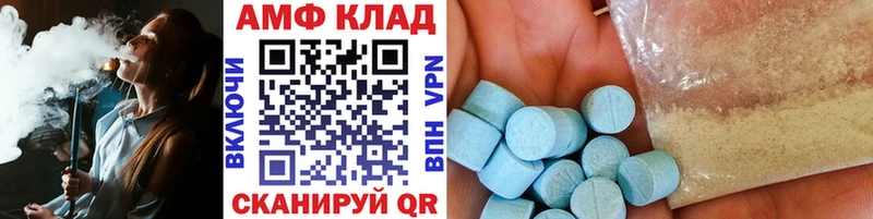 МЕТАМФЕТАМИН витя  где найти   Ясногорск 