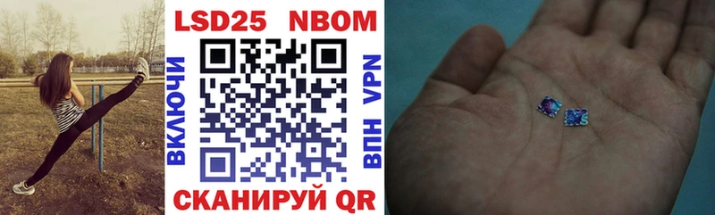 Наркотические марки 1500мкг как найти наркотики Ясногорск